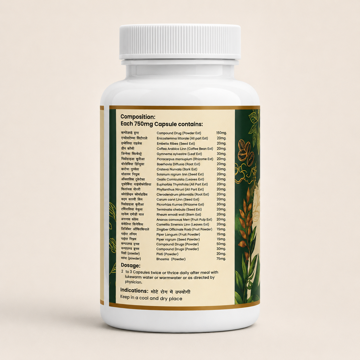 Cut L-X Slimming Formula